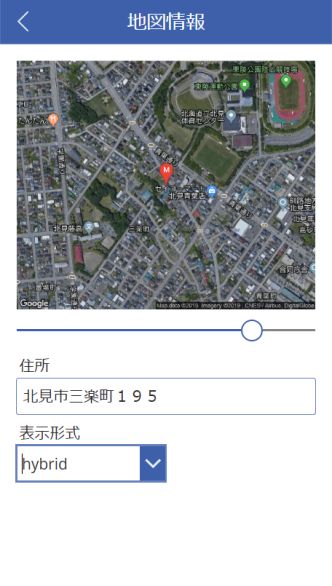 地図表示2